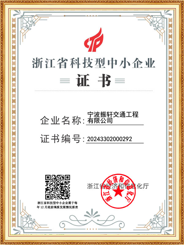 Certificados