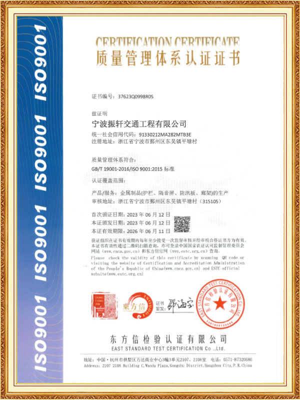 Certificados