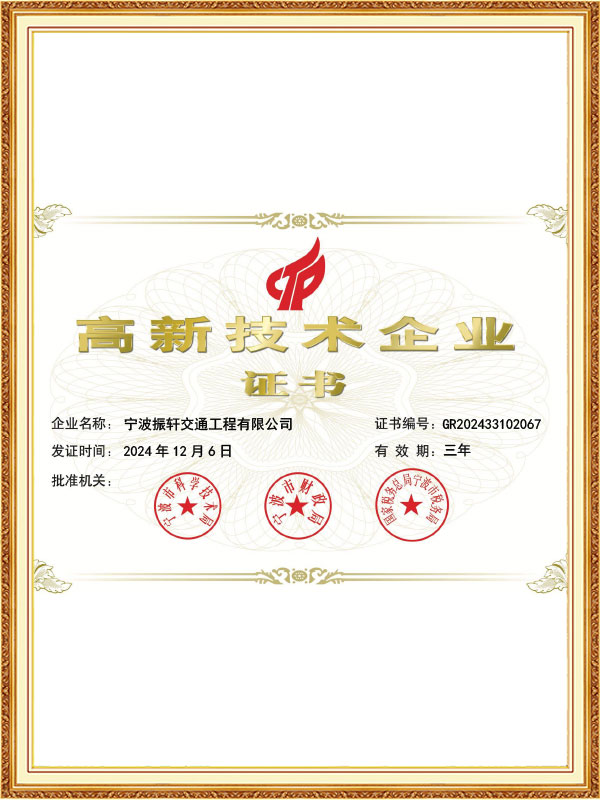 Certificados
