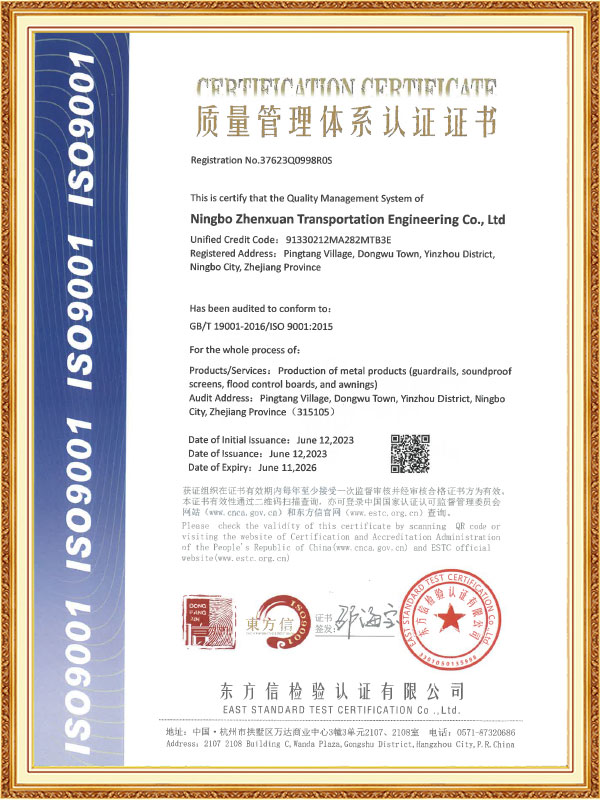 Certificados