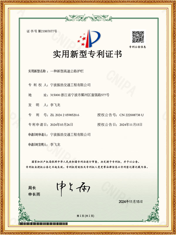 Certificados