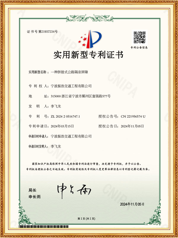Certificados